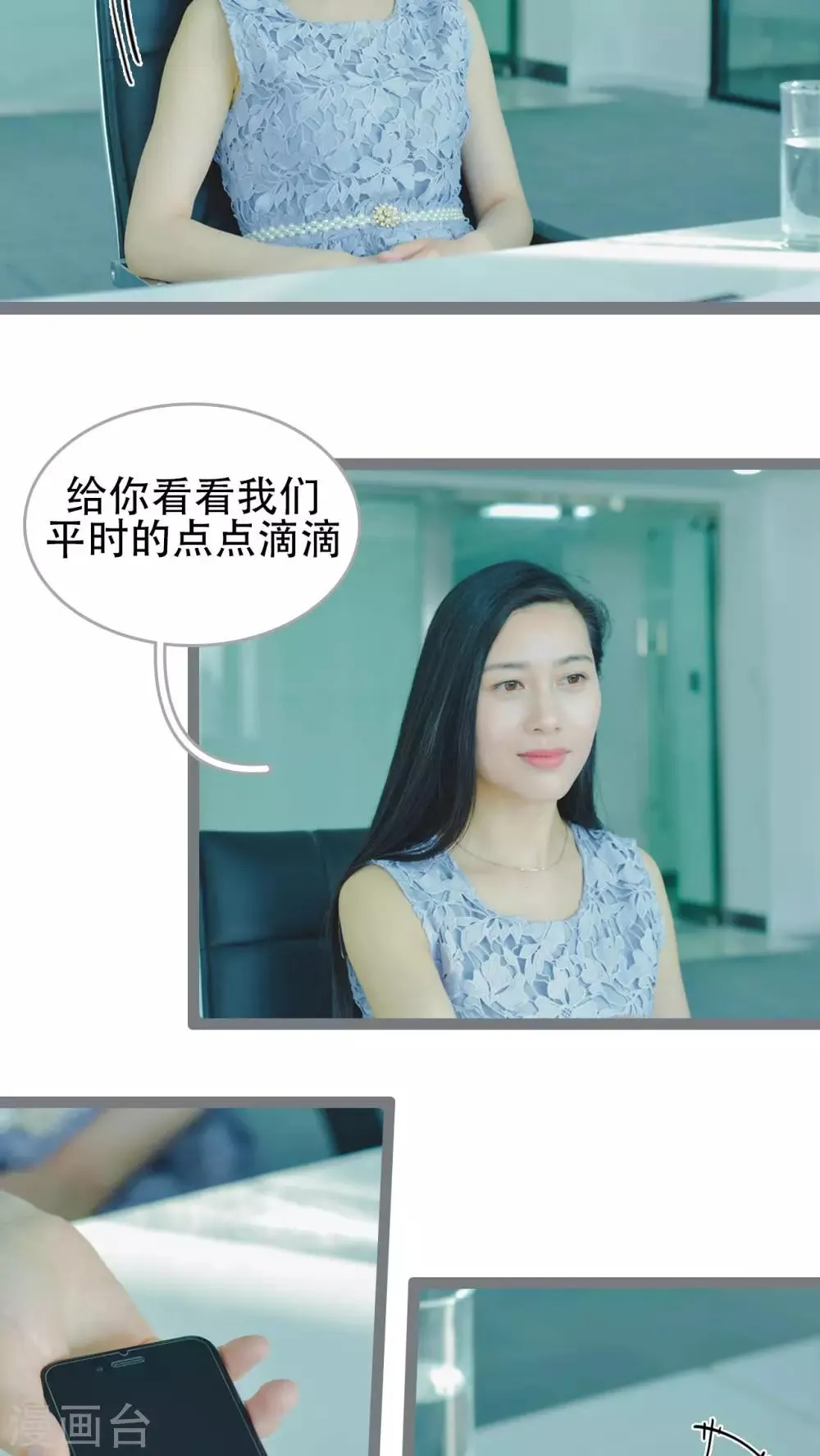 第44话 第15页