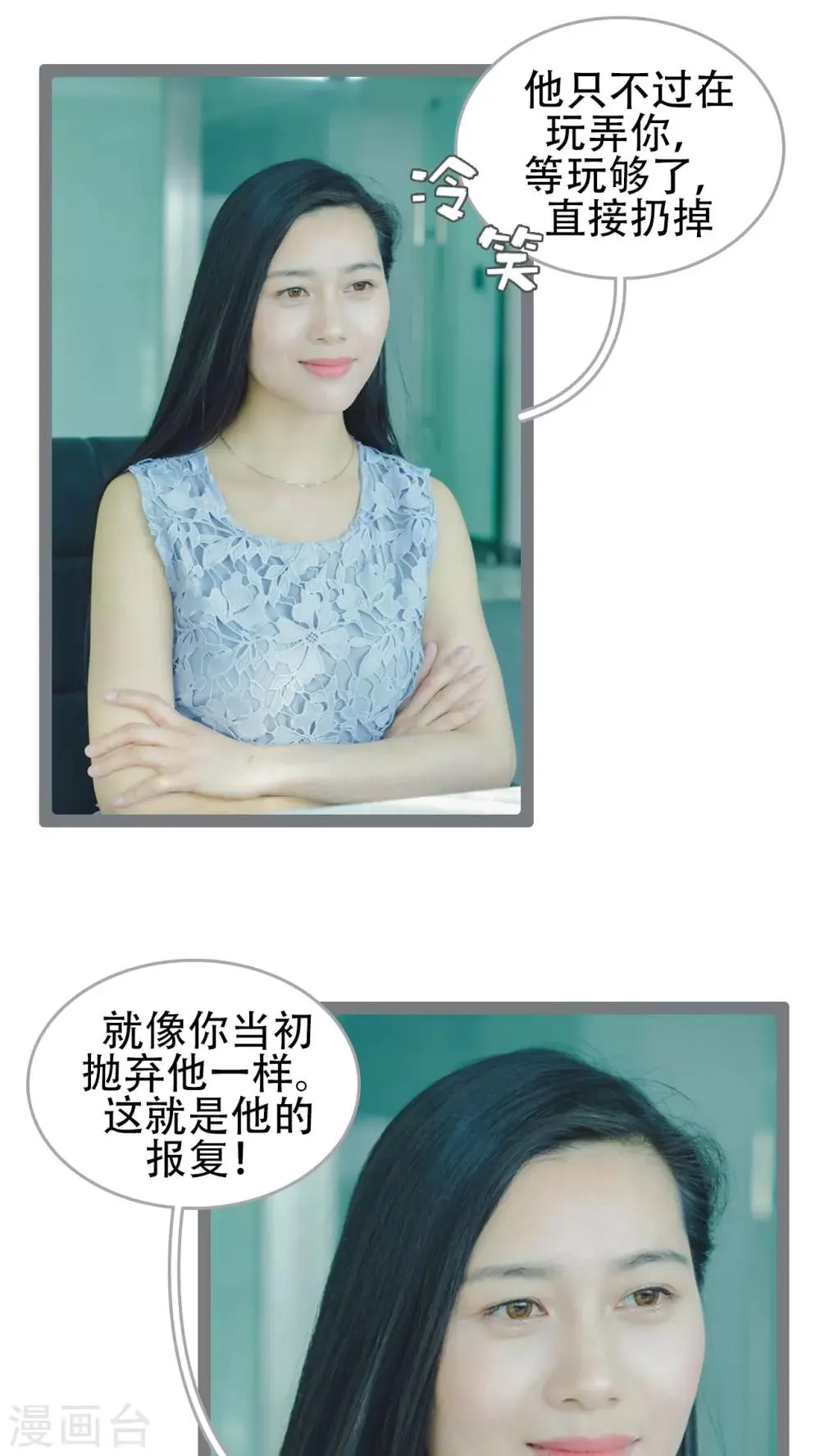 第44话 第17页