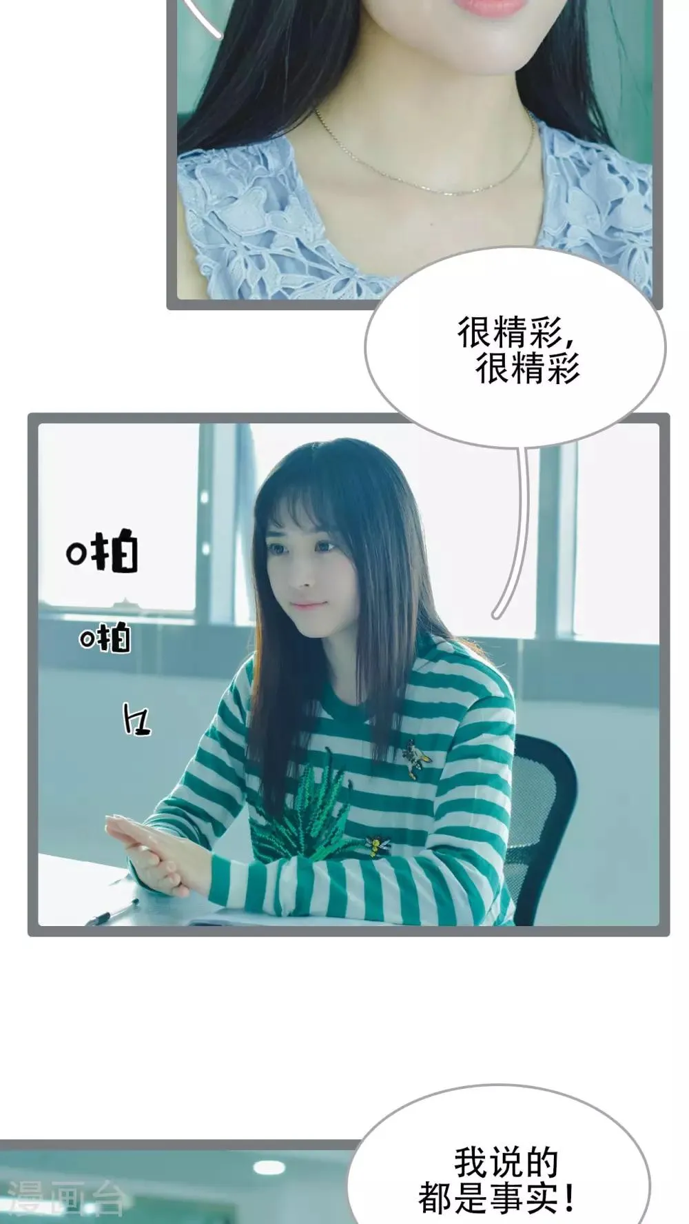 第44话 第18页