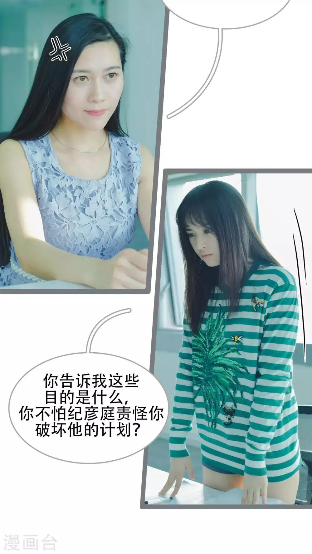 第44话 第19页