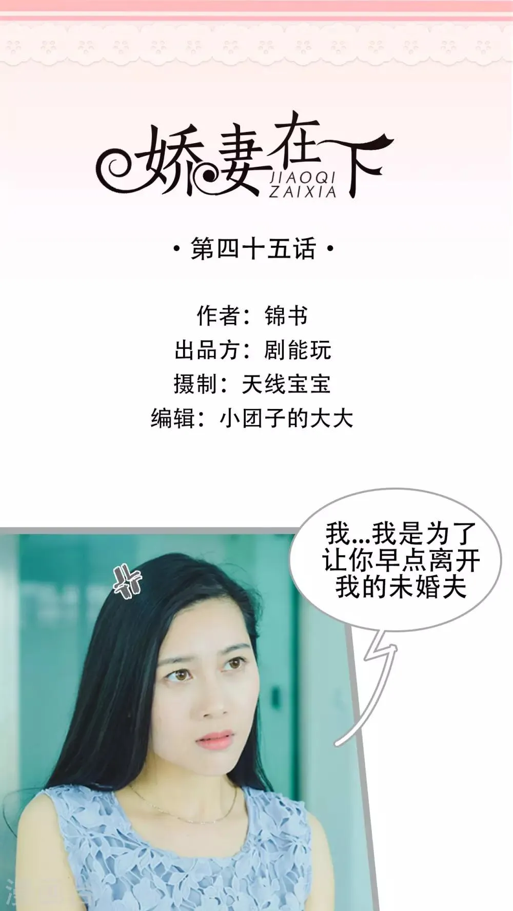 第45话 第1页