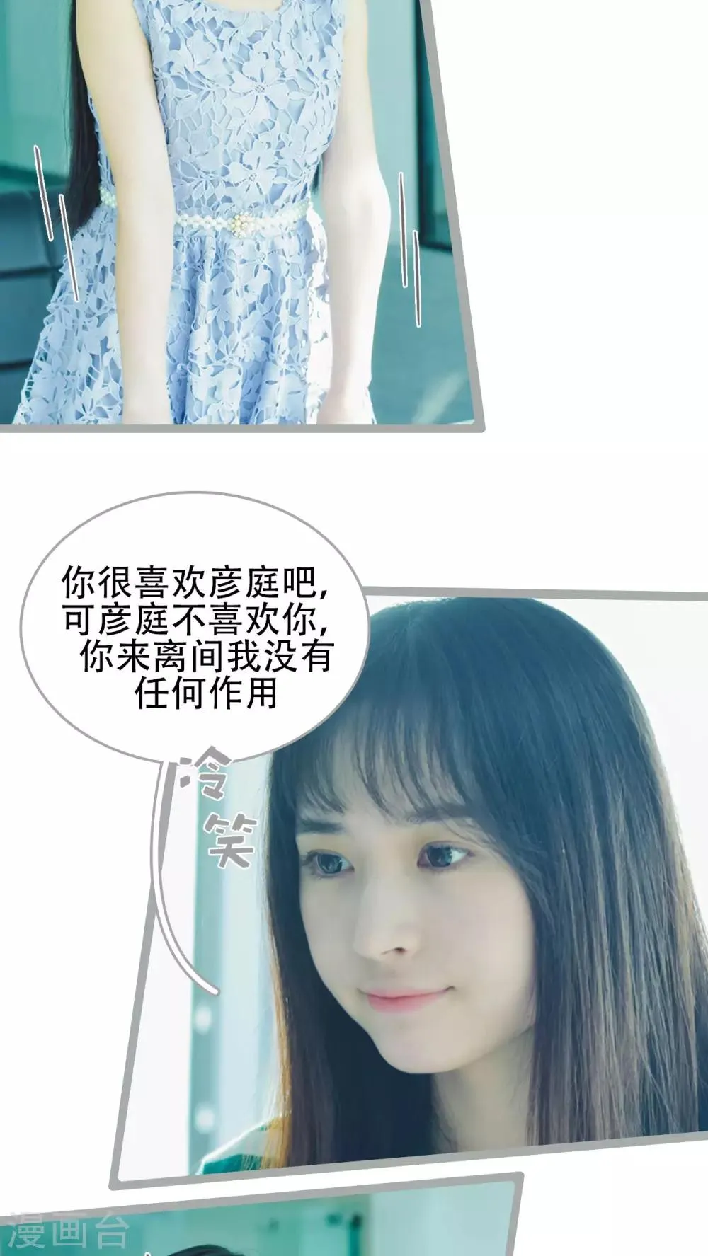 第45话 第3页