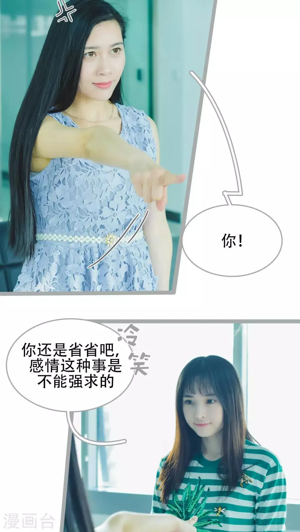 第45话 第4页
