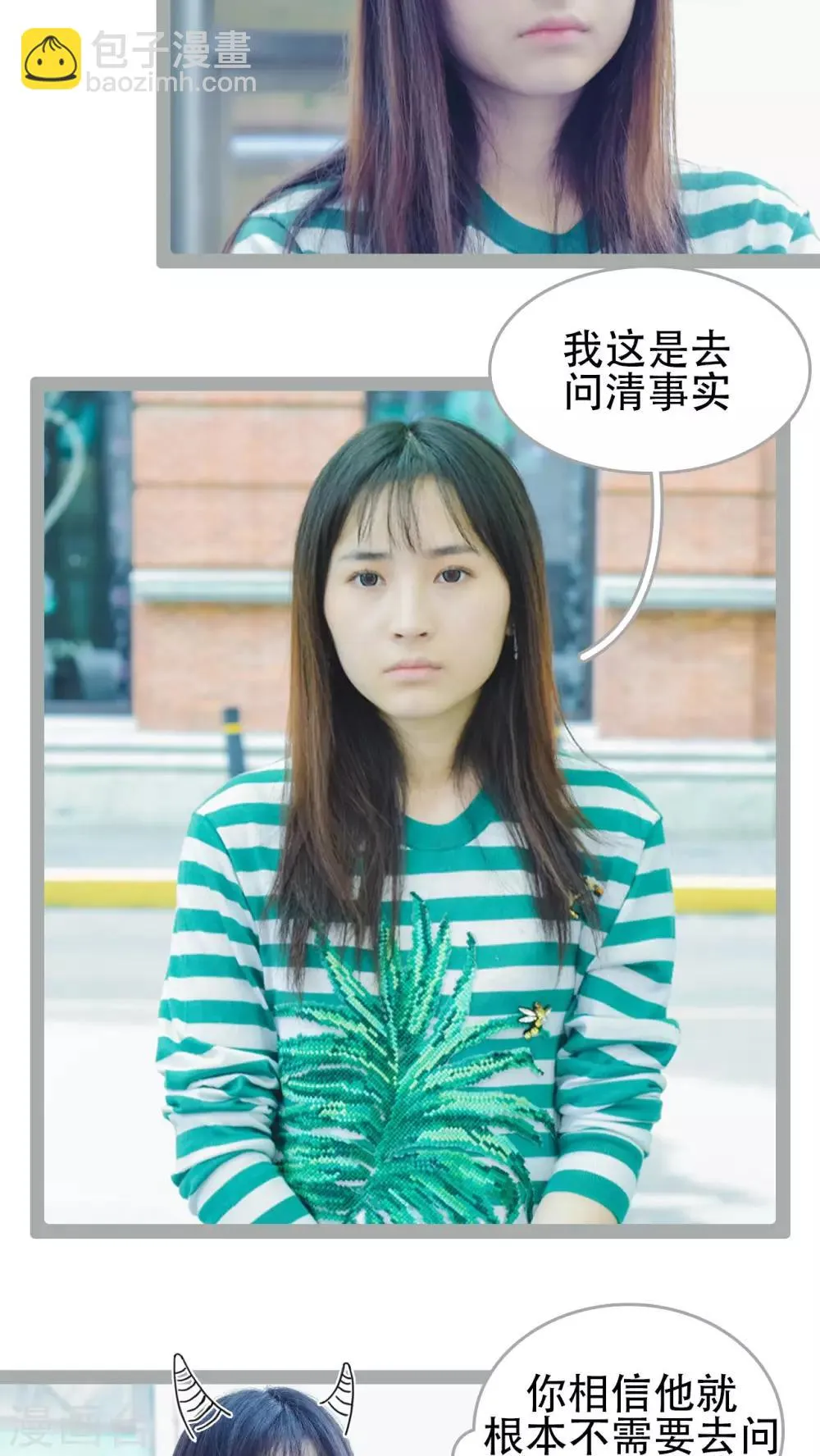 第45话 第12页