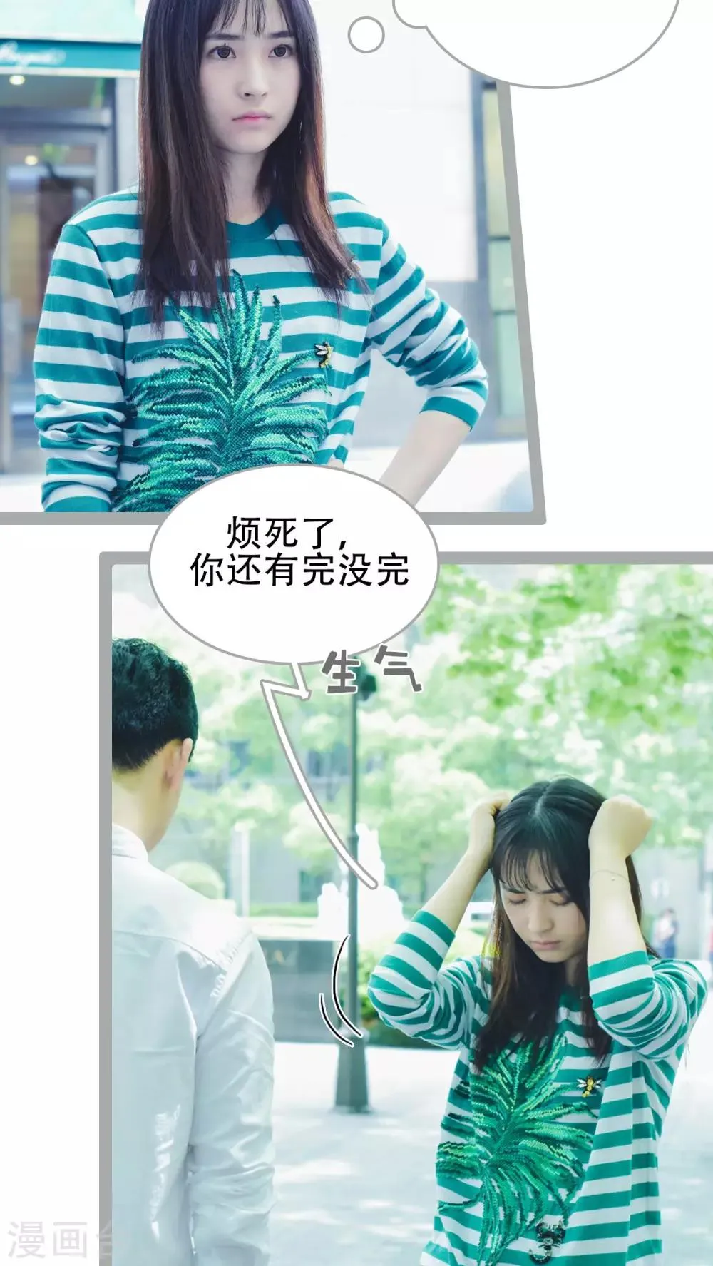 第45话 第13页