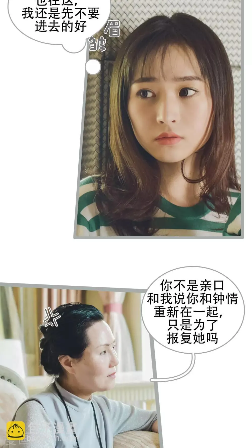 第46话 第4页