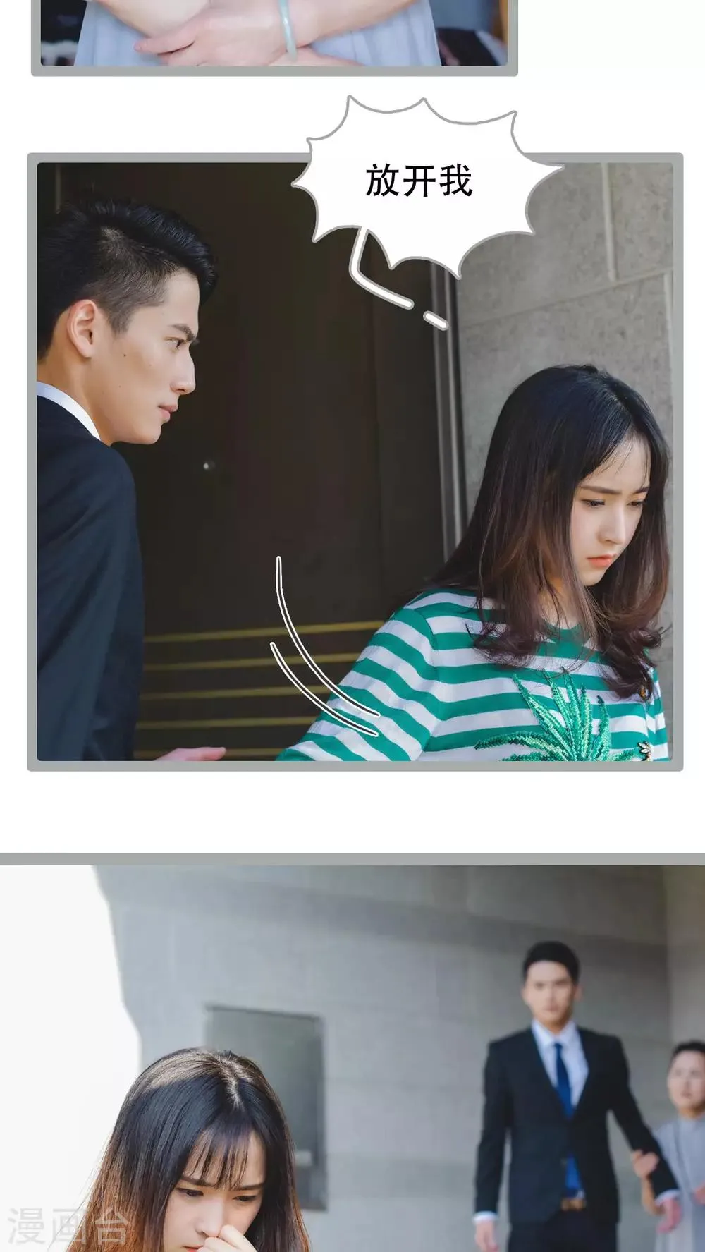 第46话 第17页