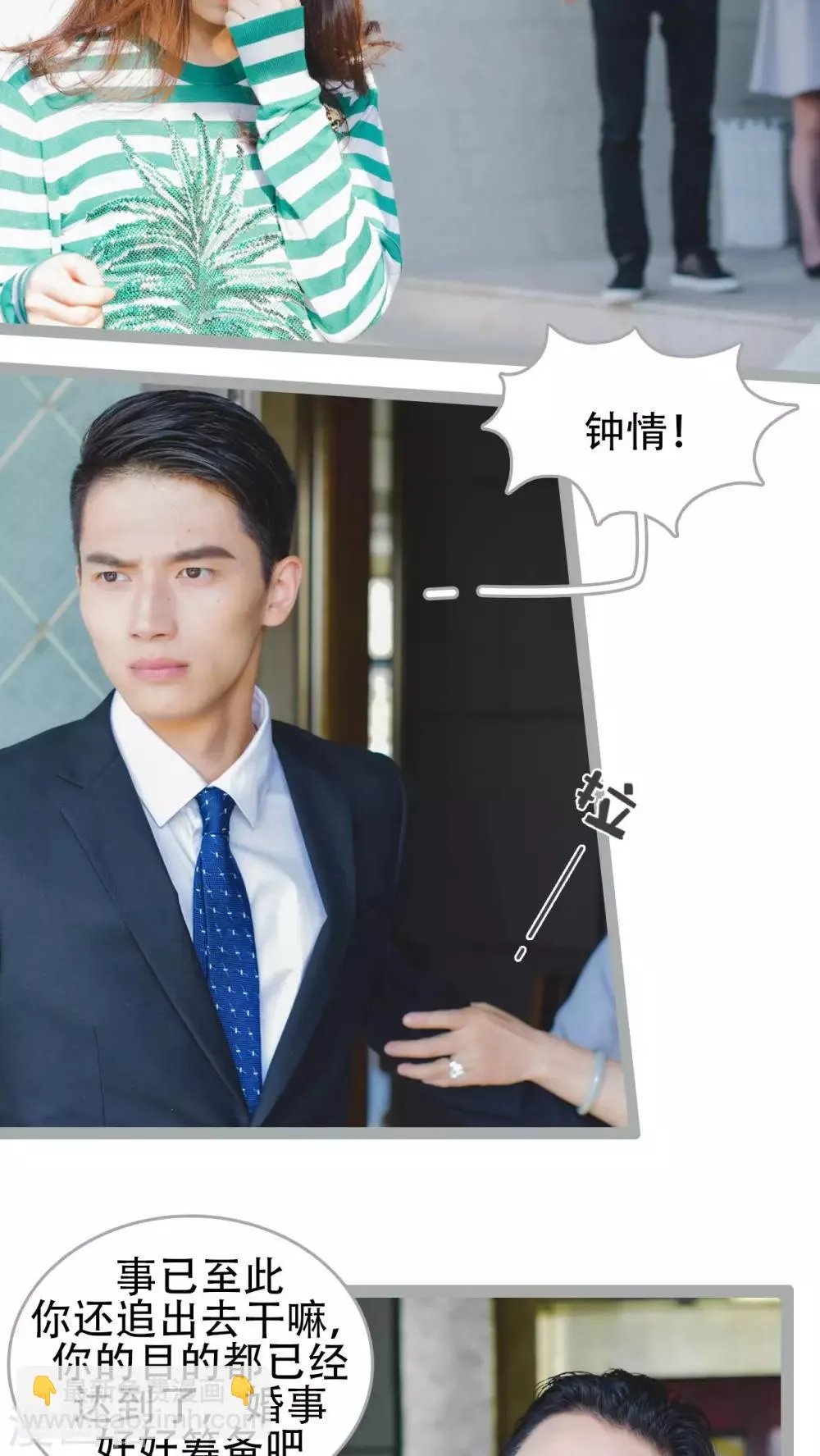 第46话 第18页