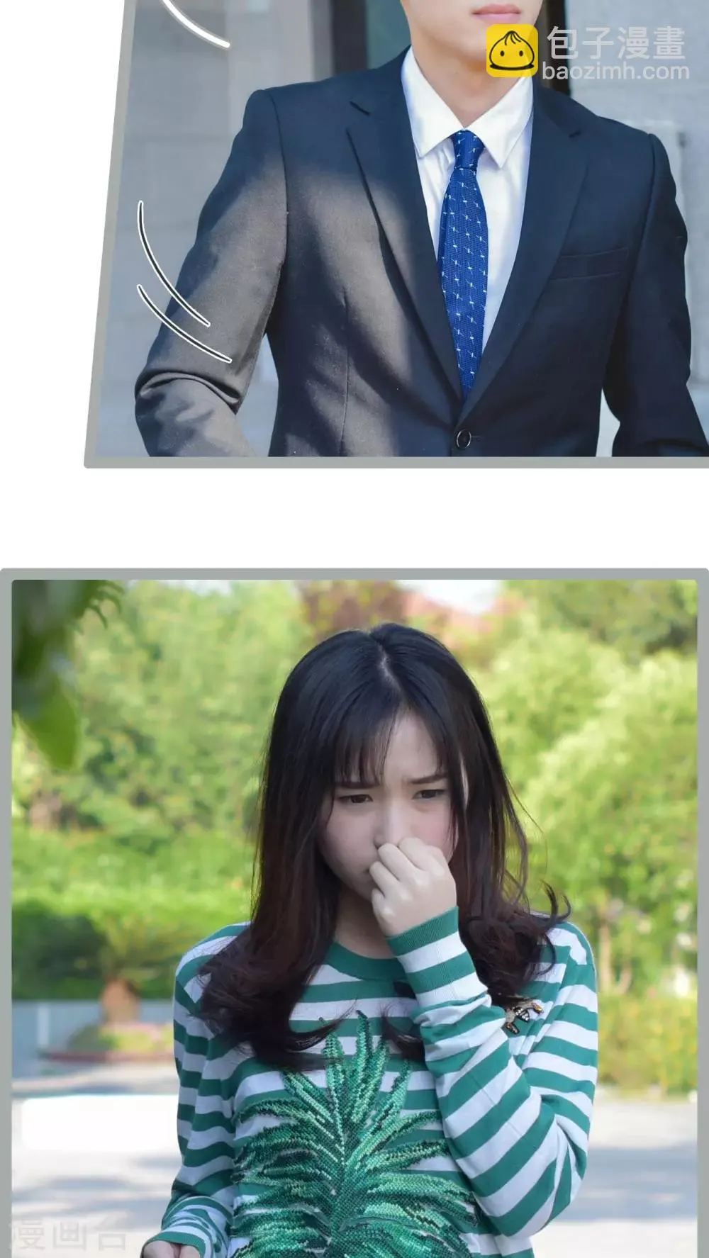 第46话 第22页