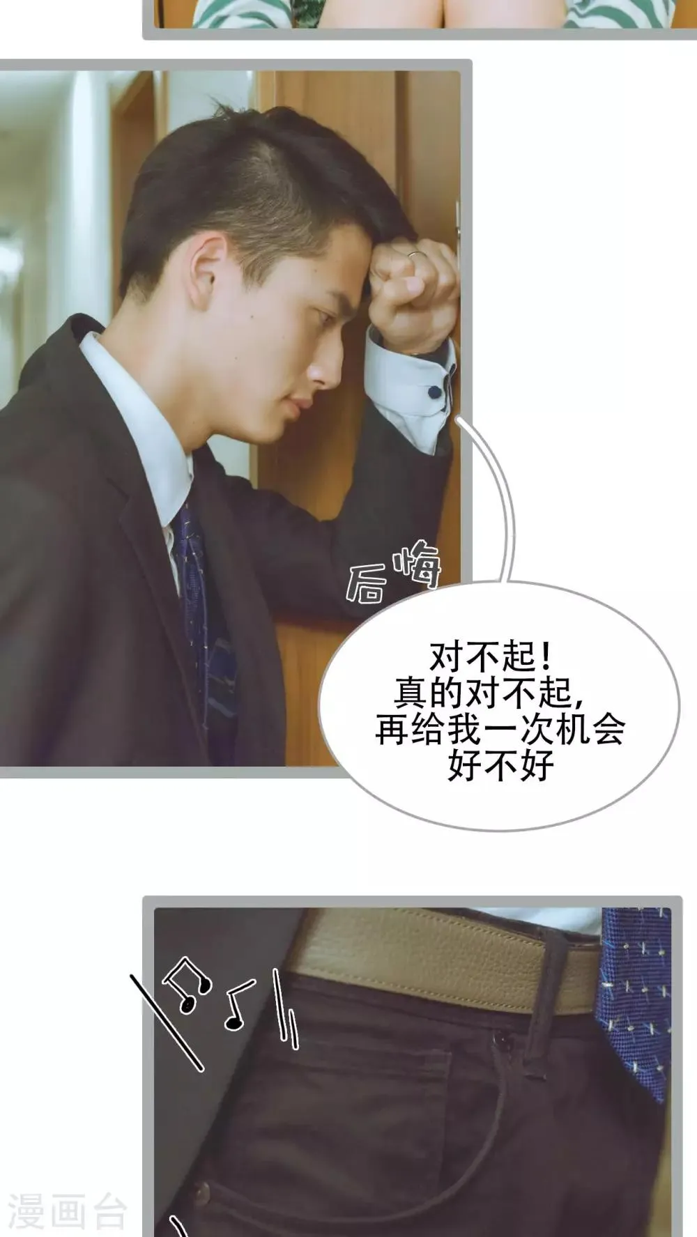 第47话 第11页