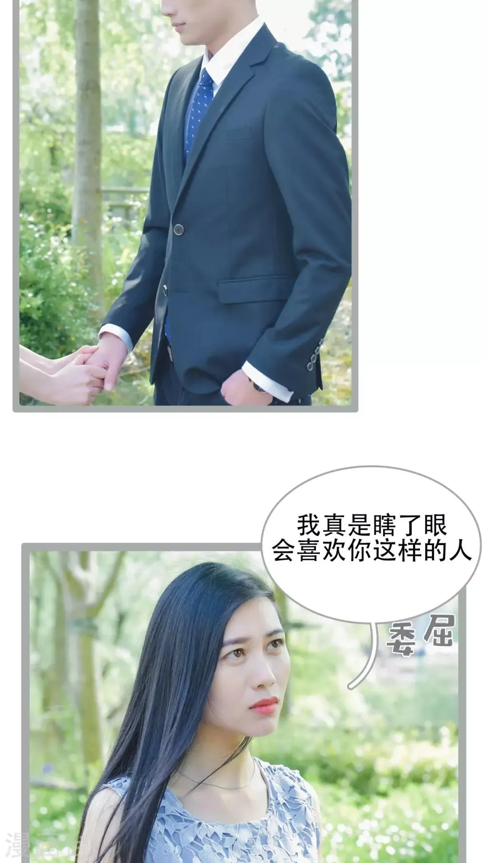 第48话 第10页