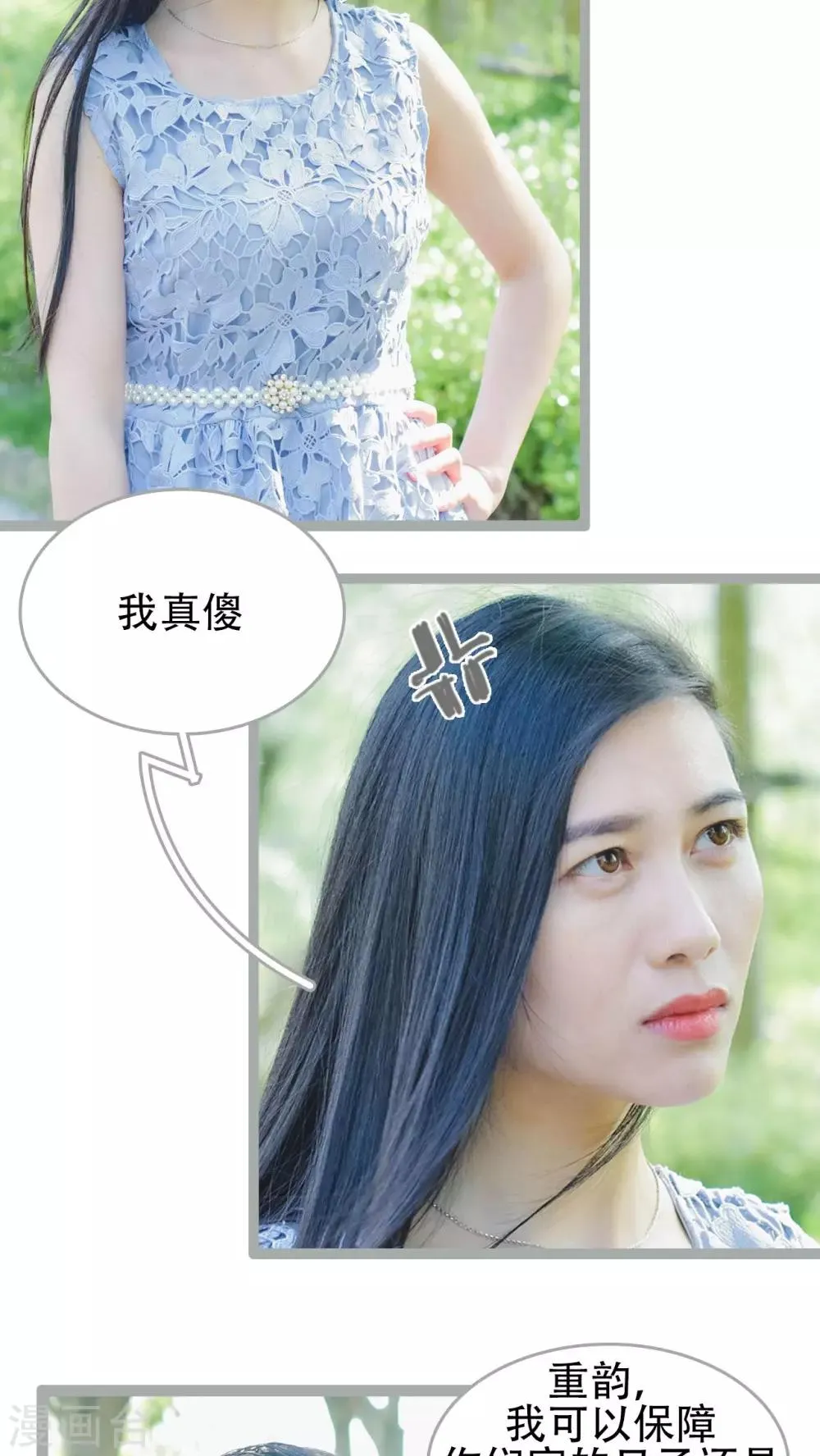 第48话 第12页