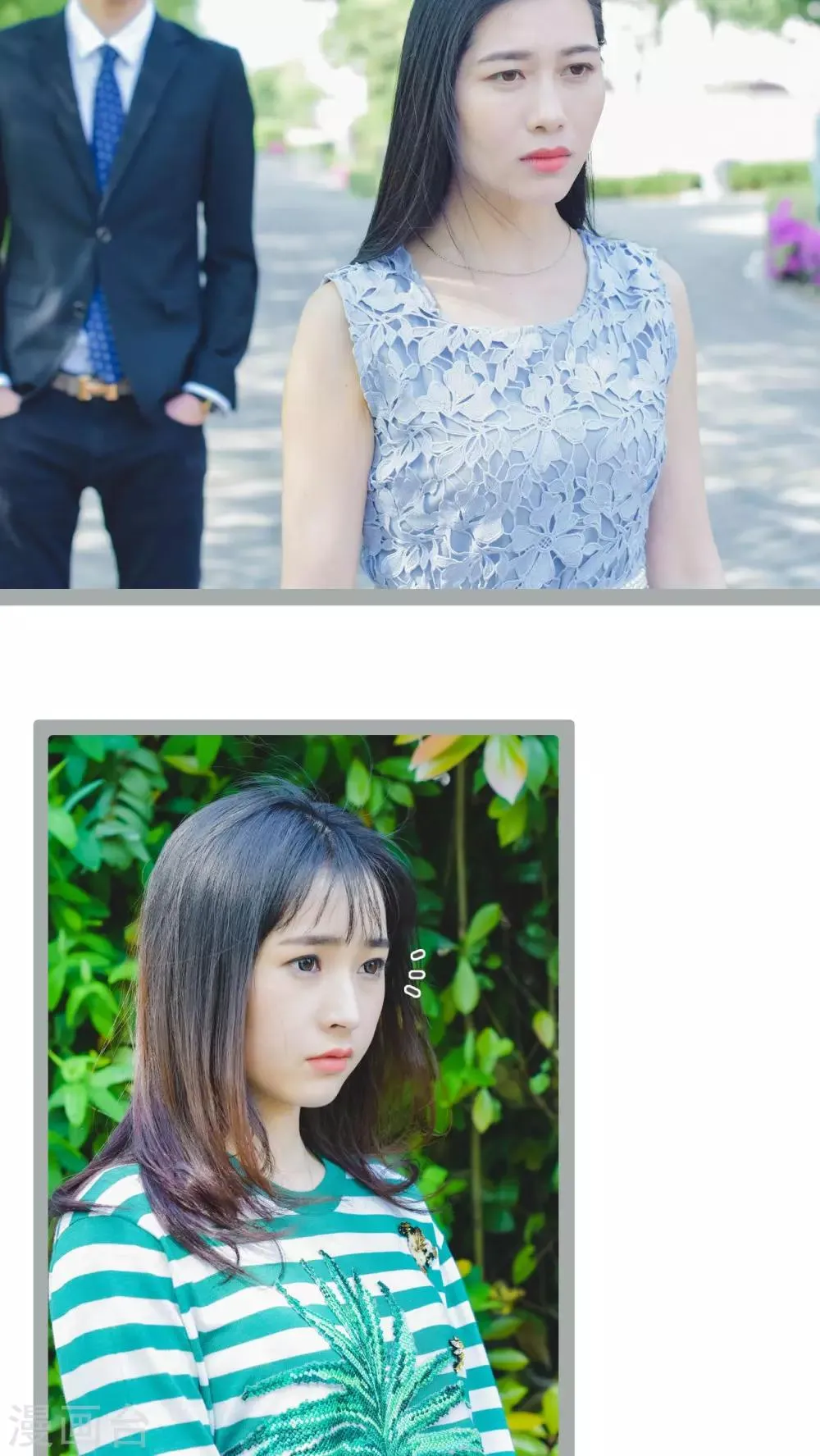 第48话 第16页