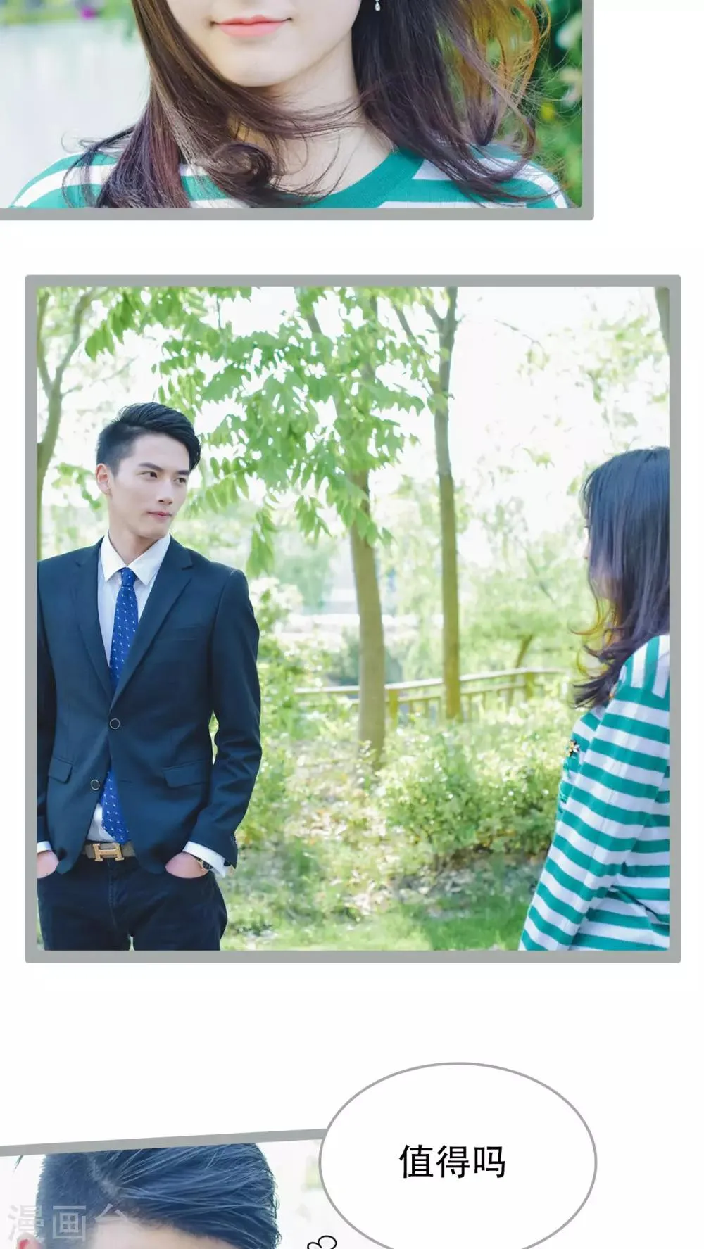 第48话 第18页