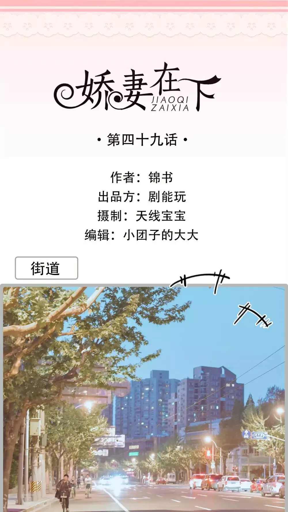 第49话 第1页