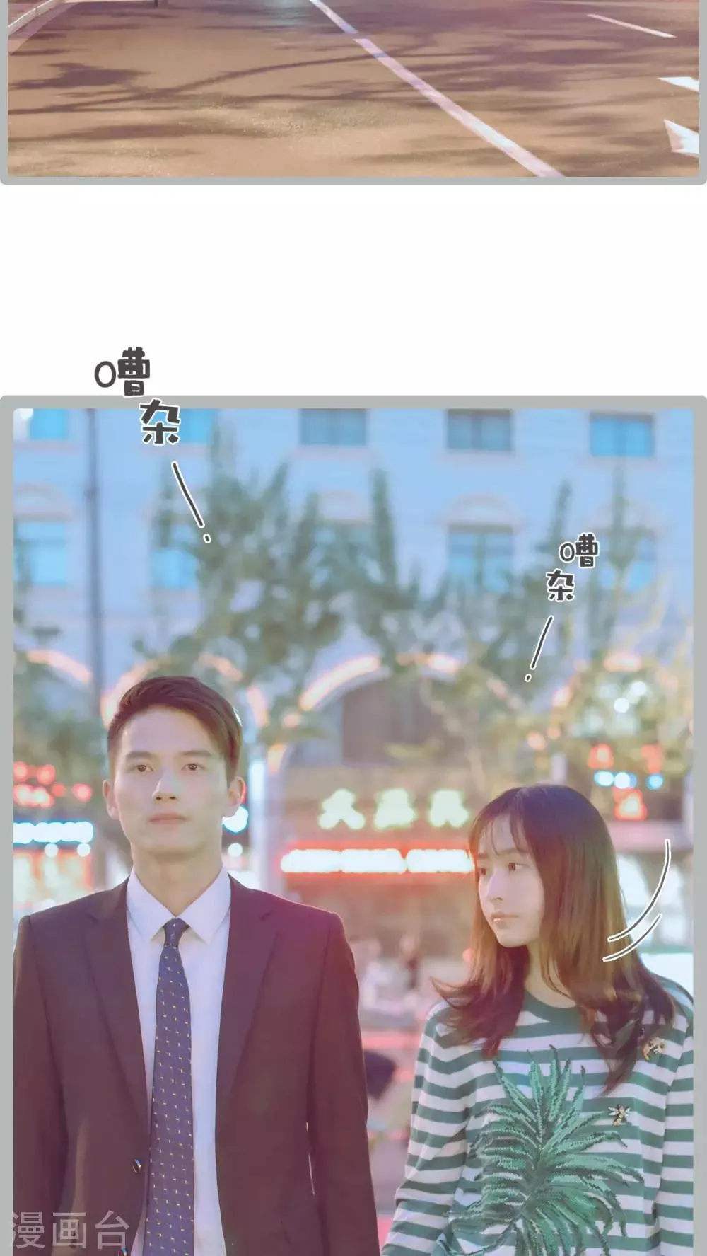 第49话 第2页