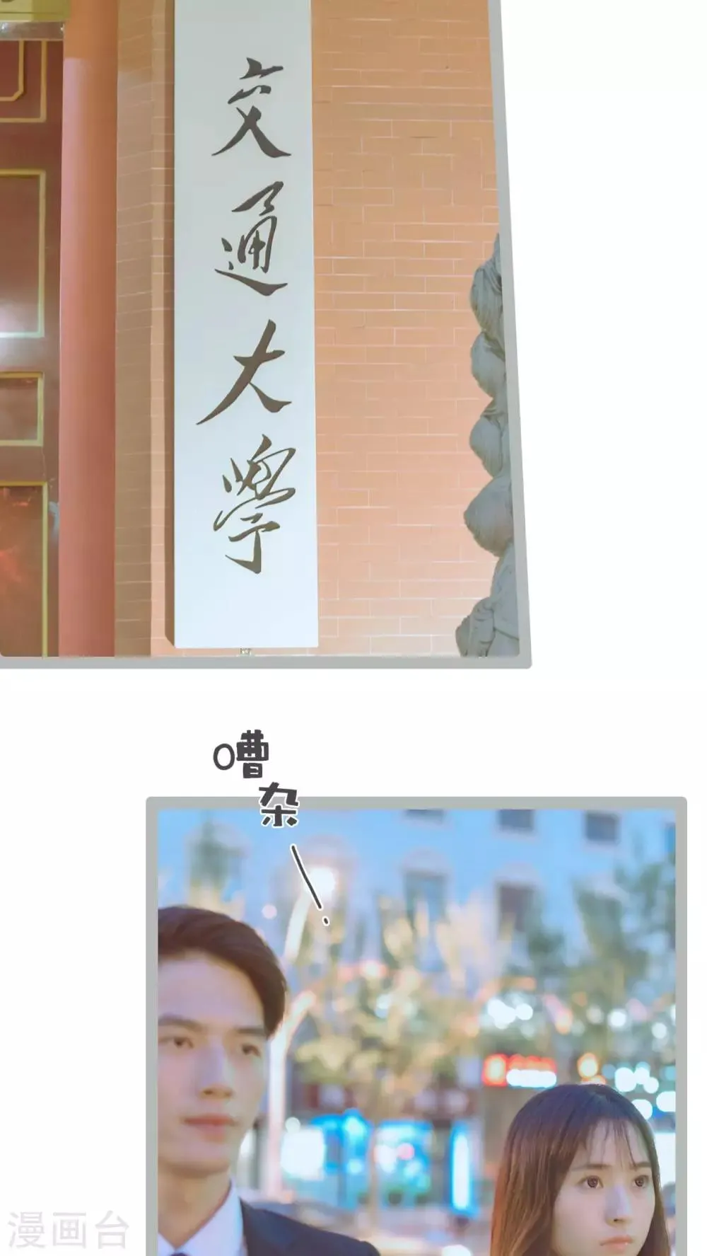 第49话 第4页