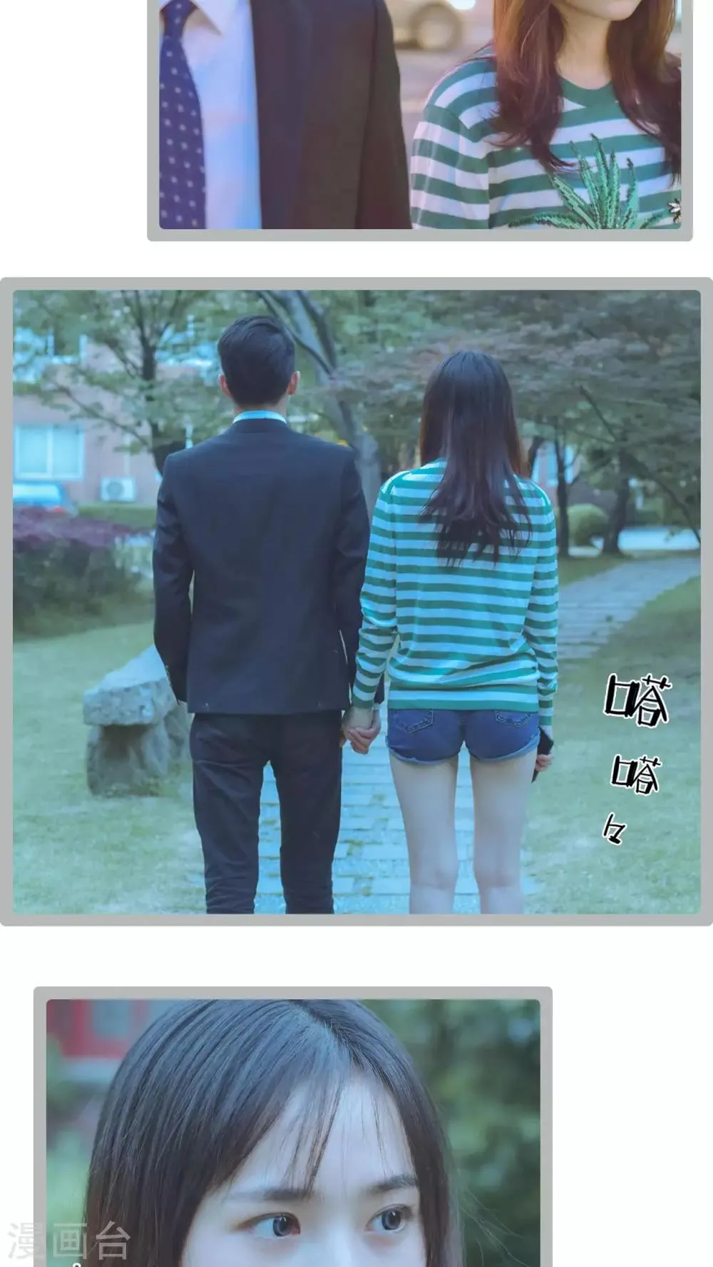 第49话 第5页