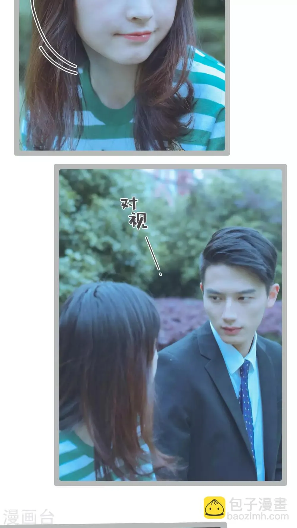 第49话 第6页