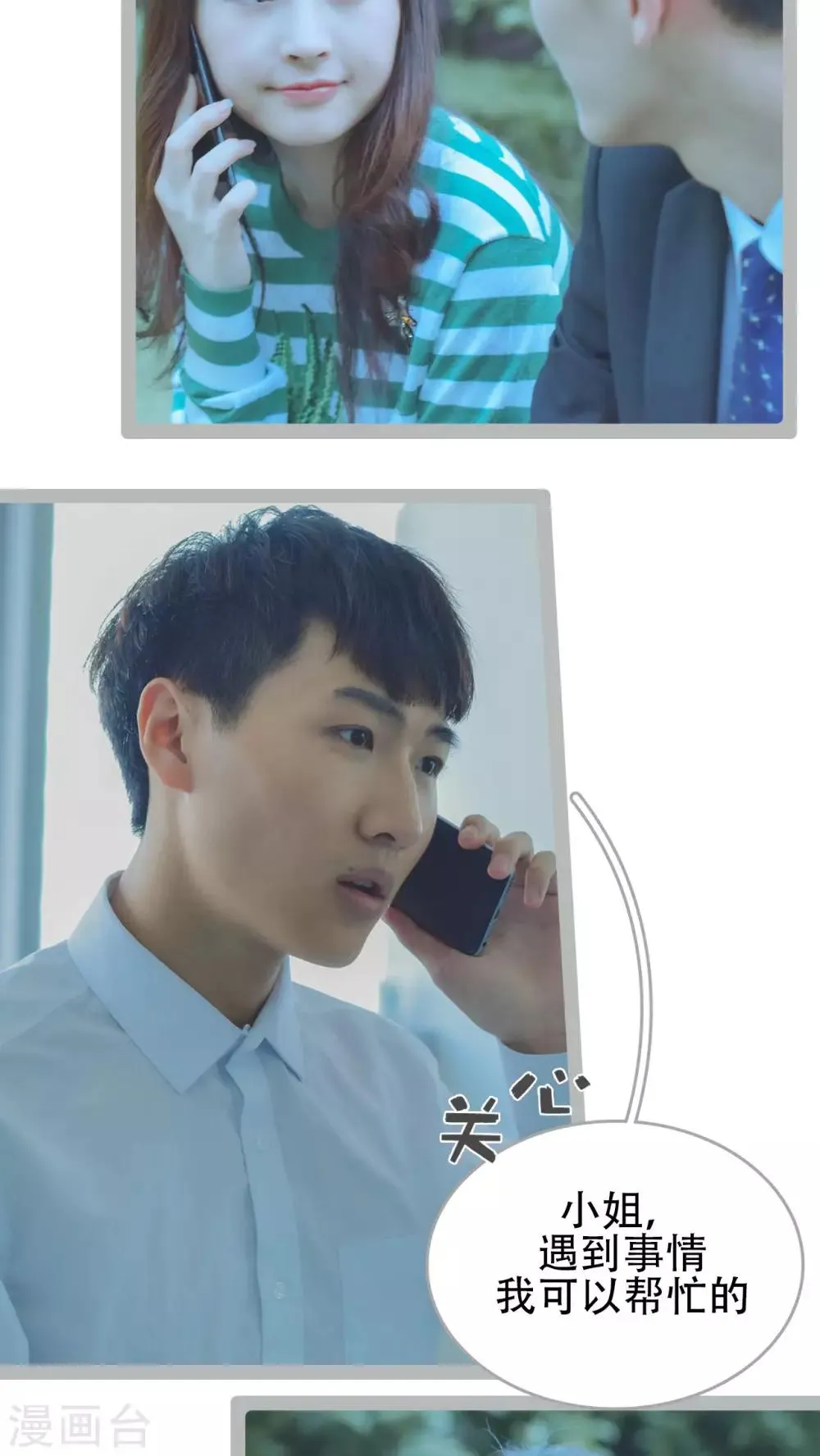 第49话 第9页