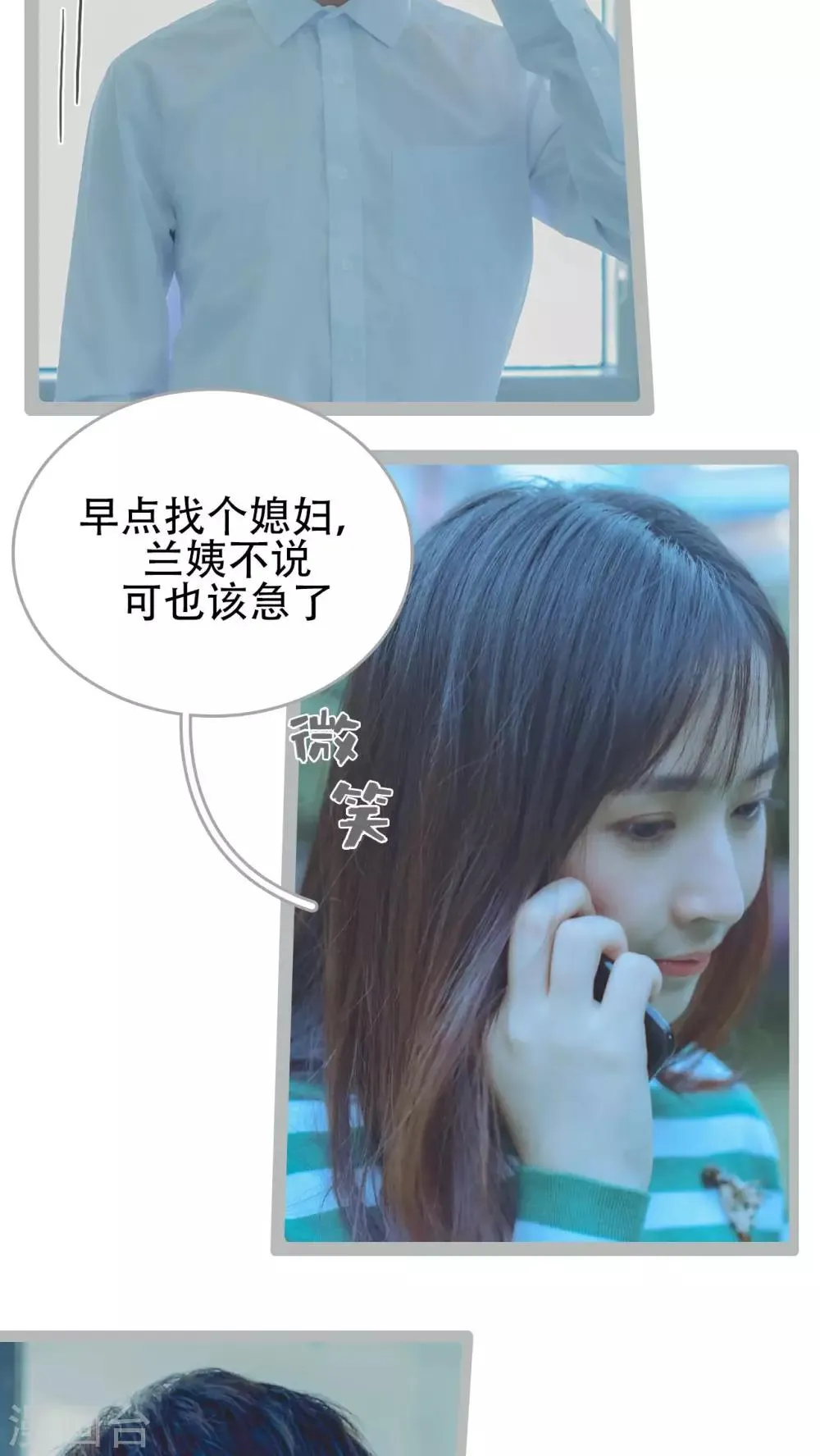 第49话 第12页