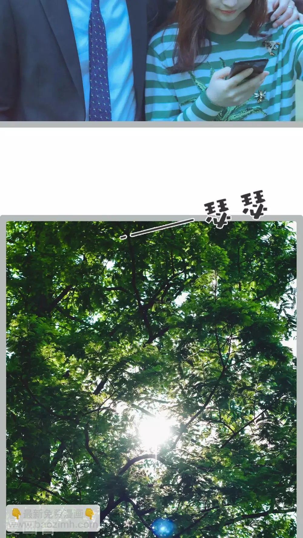 第49话 第15页