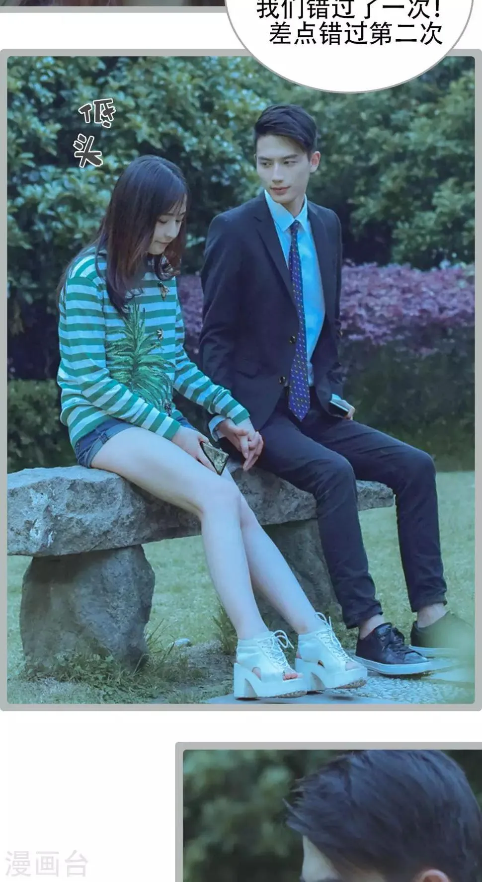 第49话 第18页