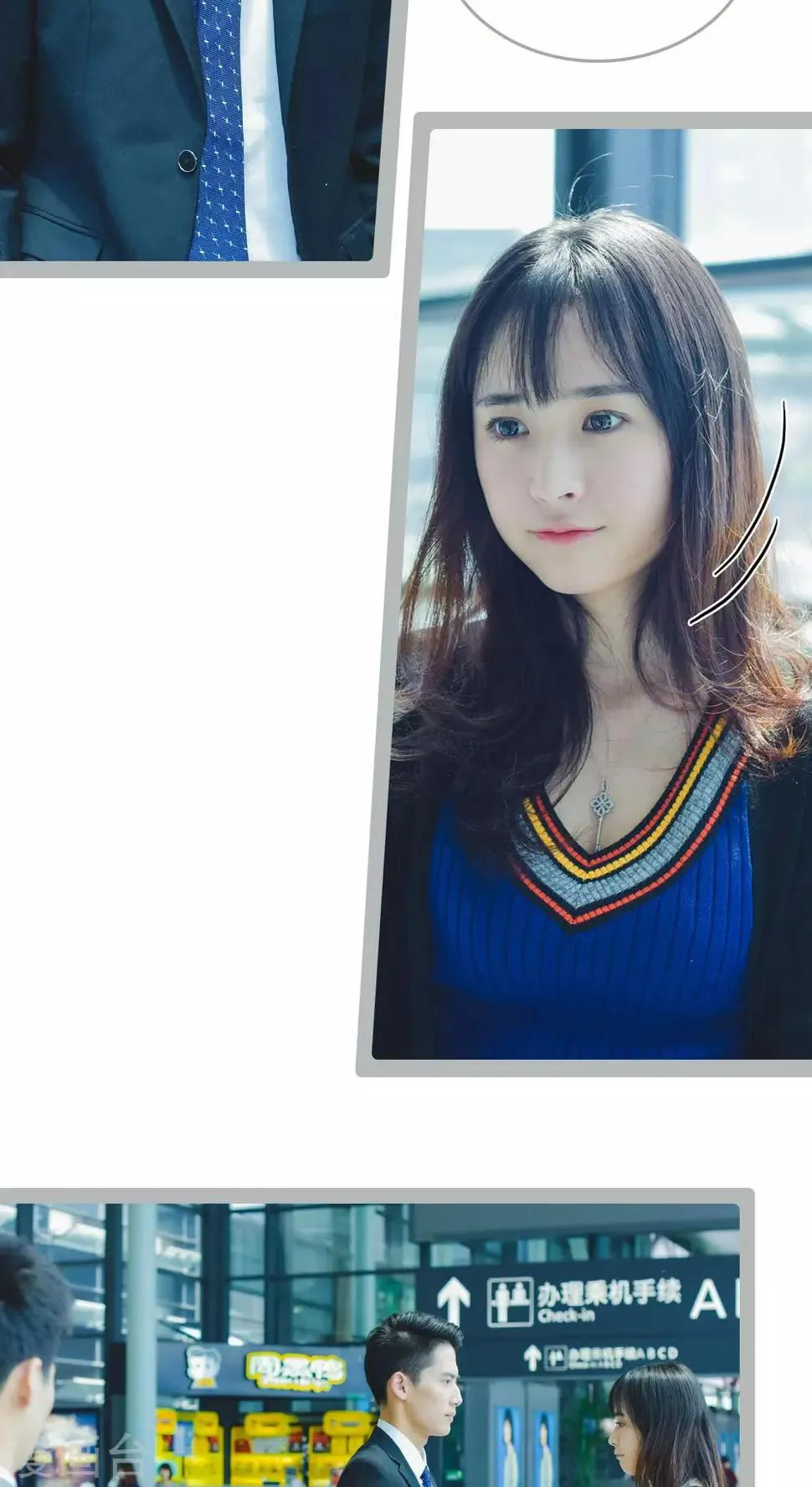 最终话 第5页