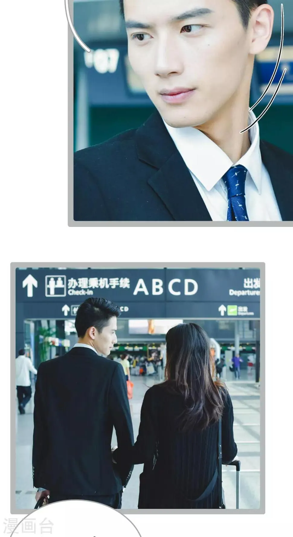 最终话 第16页