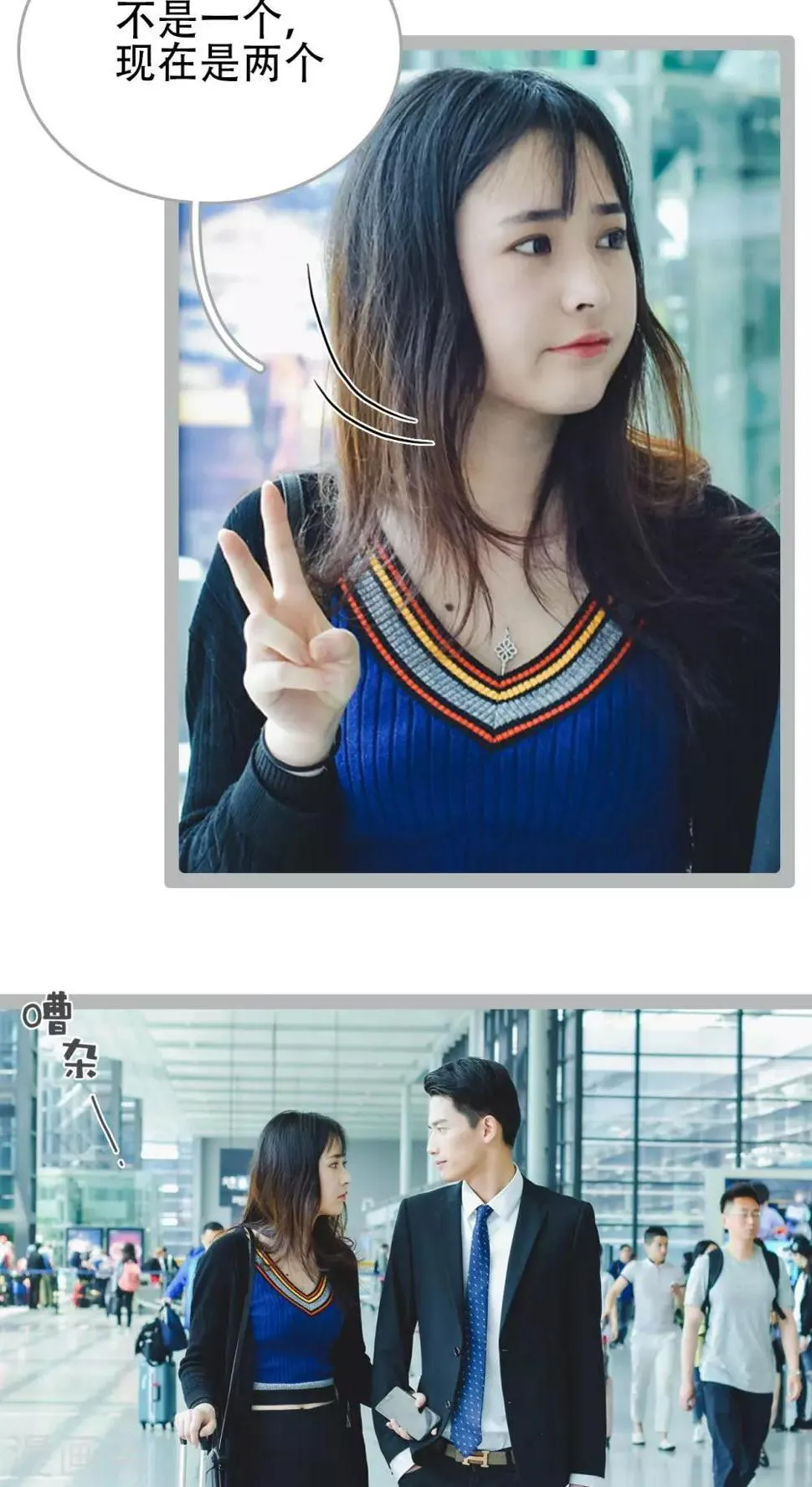最终话 第17页