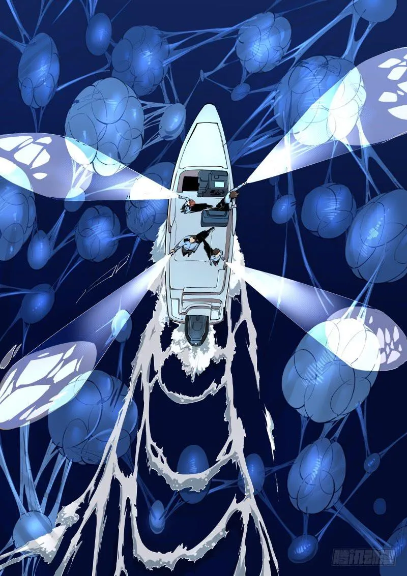 第六话.蛛母 第5页