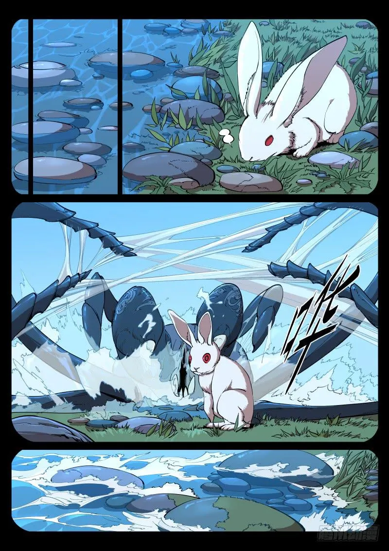 第七话.救赎 第8页