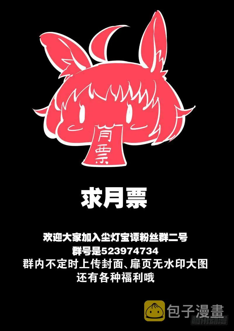 第二十二话.暴力 第11页