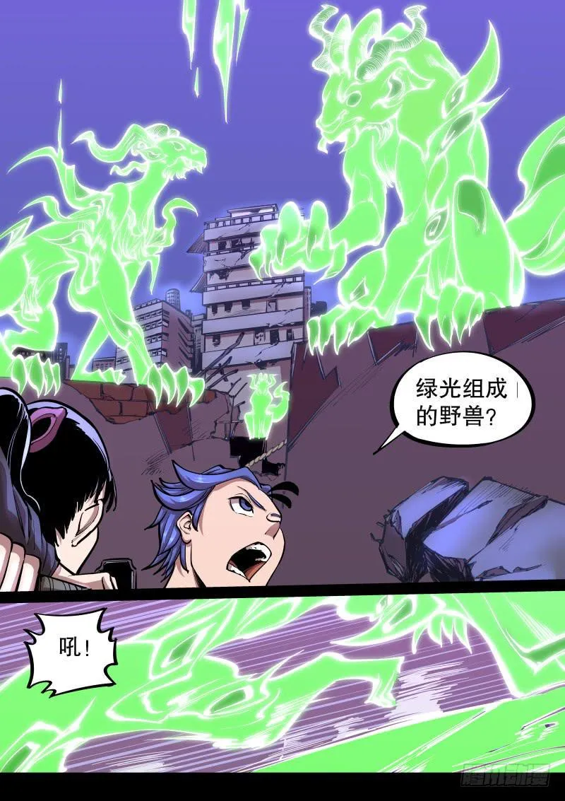 第三十二话.失神 第4页