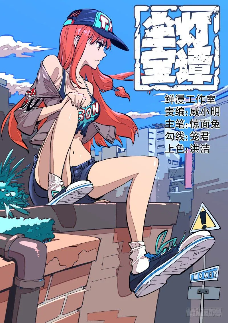 第三十七话.妈妈回来了 第1页