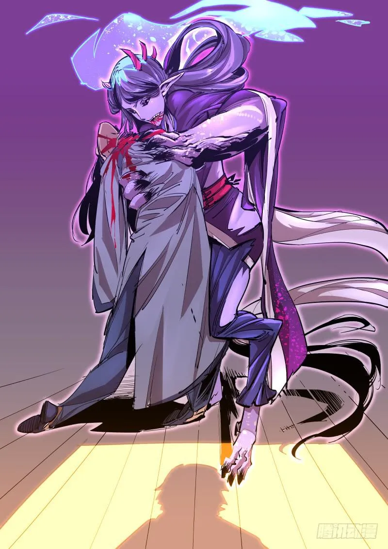 第46话.化妖 第8页
