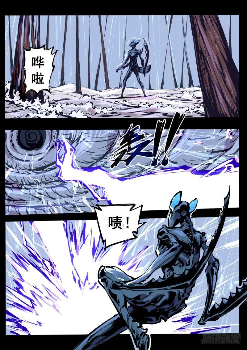 第百二四话.天地变 第2页