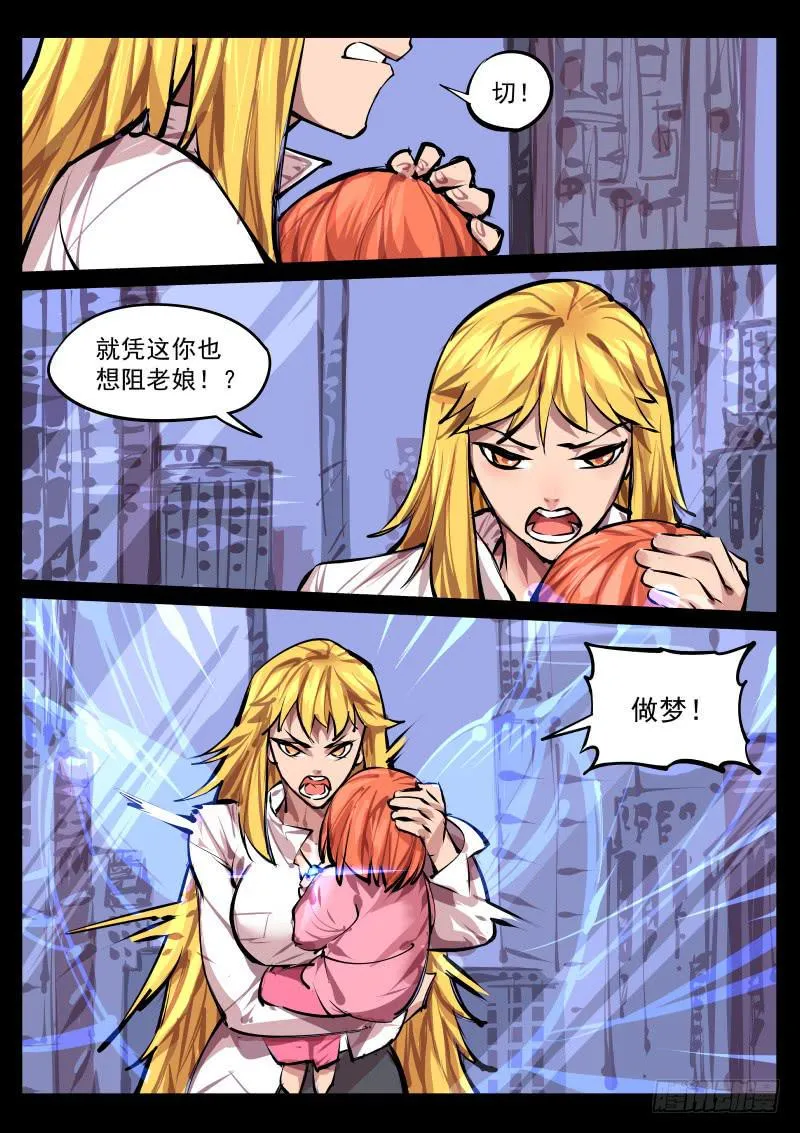 第百三九话.平静 第1页