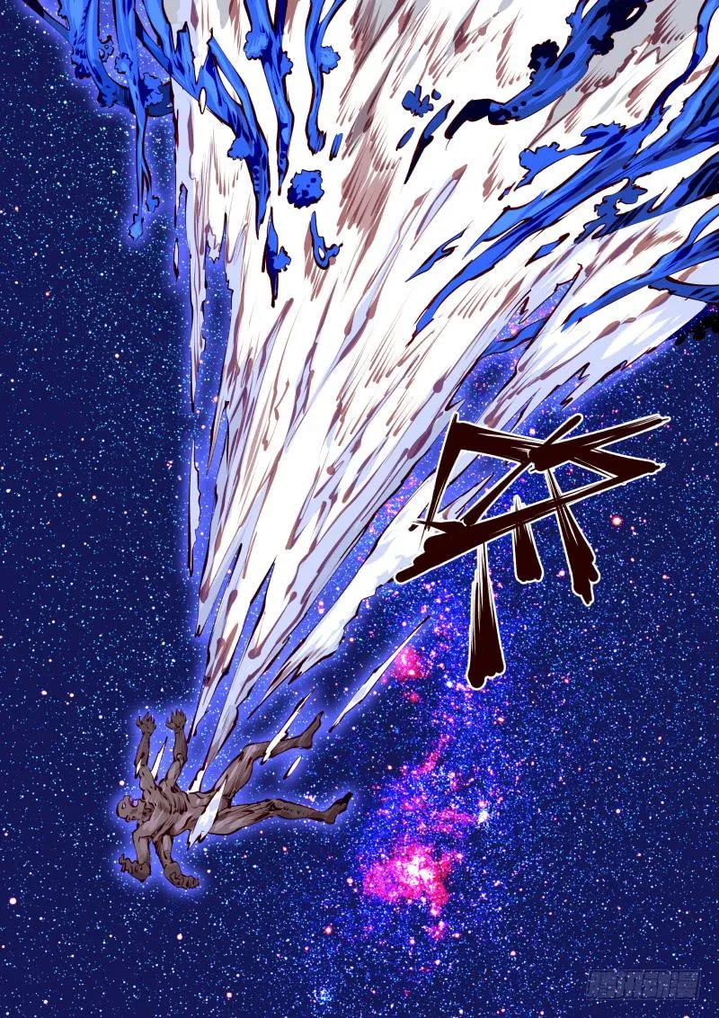 第百五一话.井底蛙 第3页