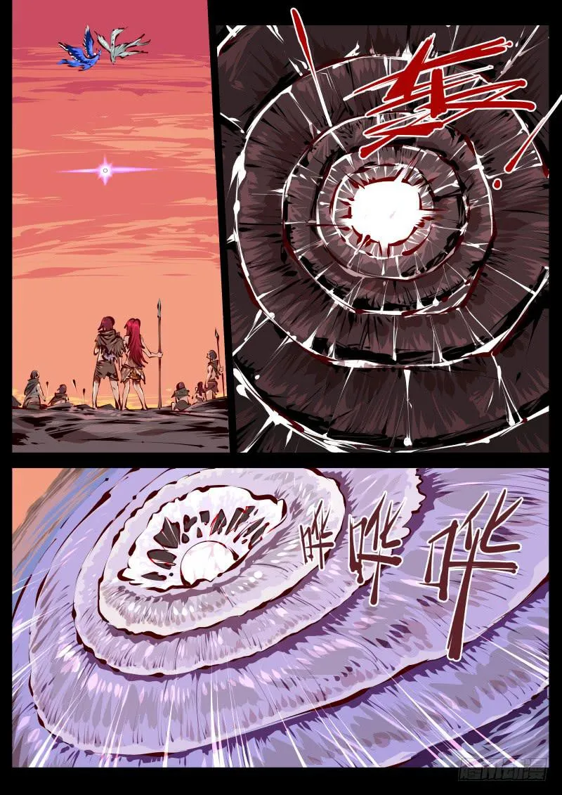 第百五五话.巨兽 第2页