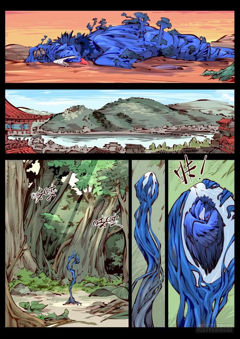 第百五六话.神之手 第8页