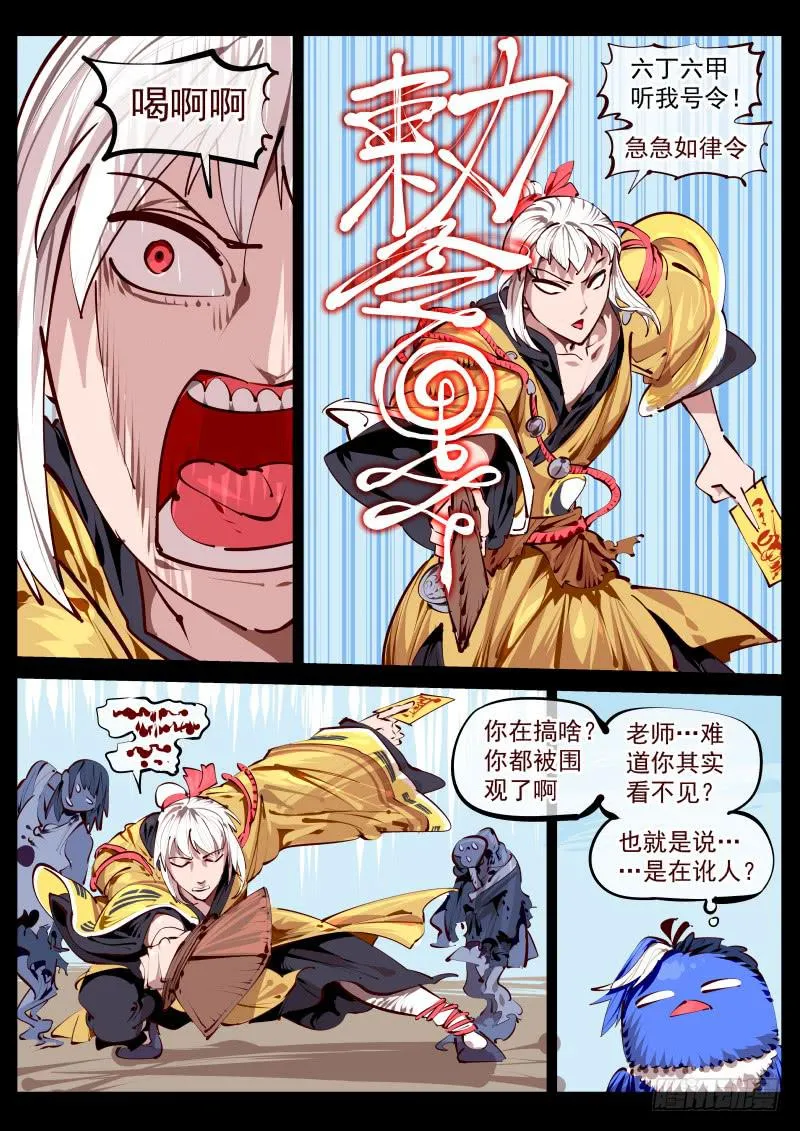 第百五八话.她一直都在 第1页