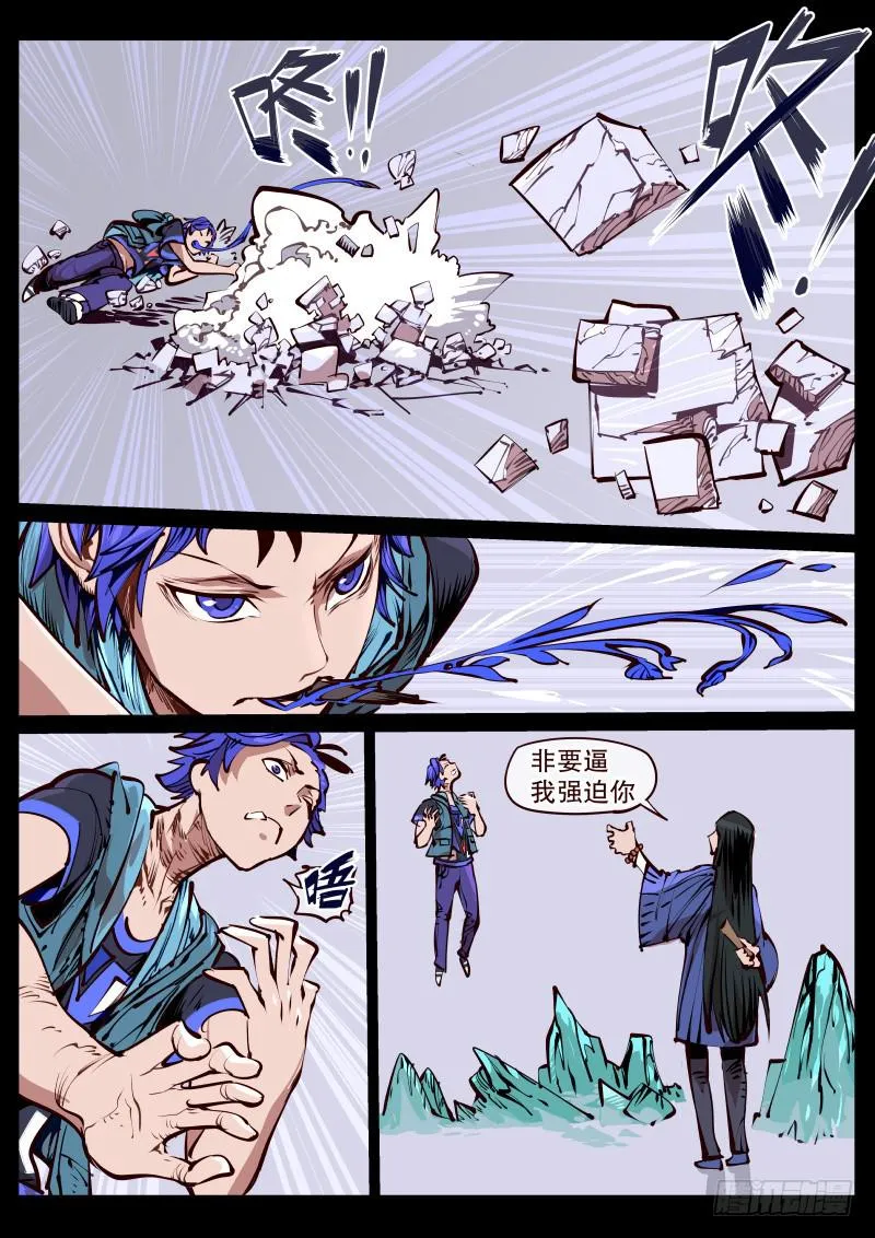 第百七十话.砍谁? 第2页