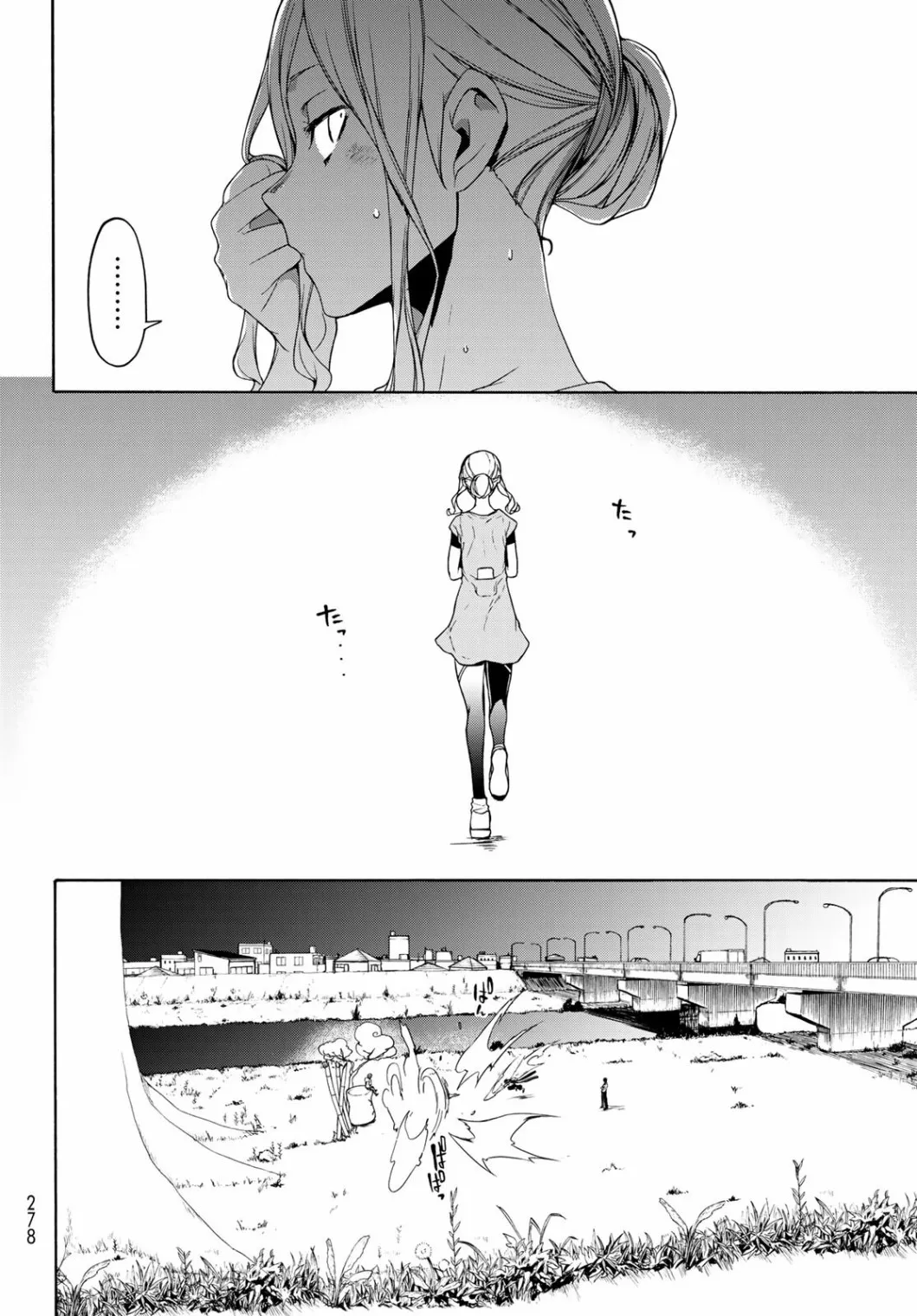 157话 第10页
