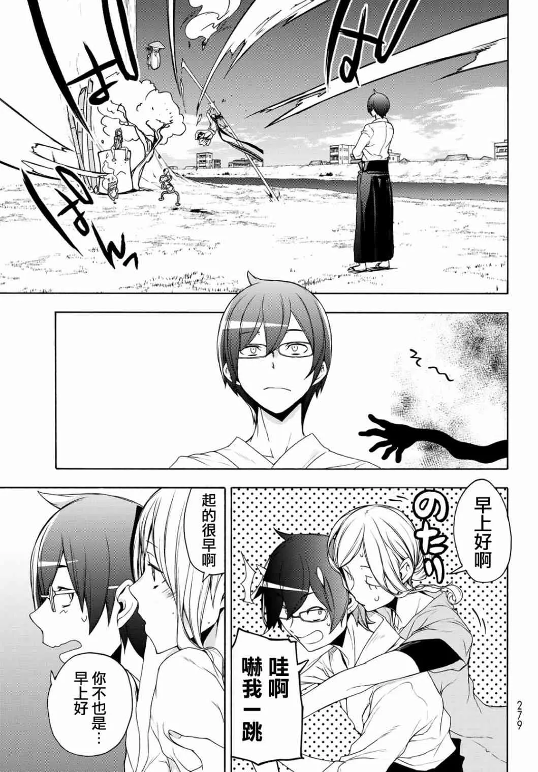 157话 第11页