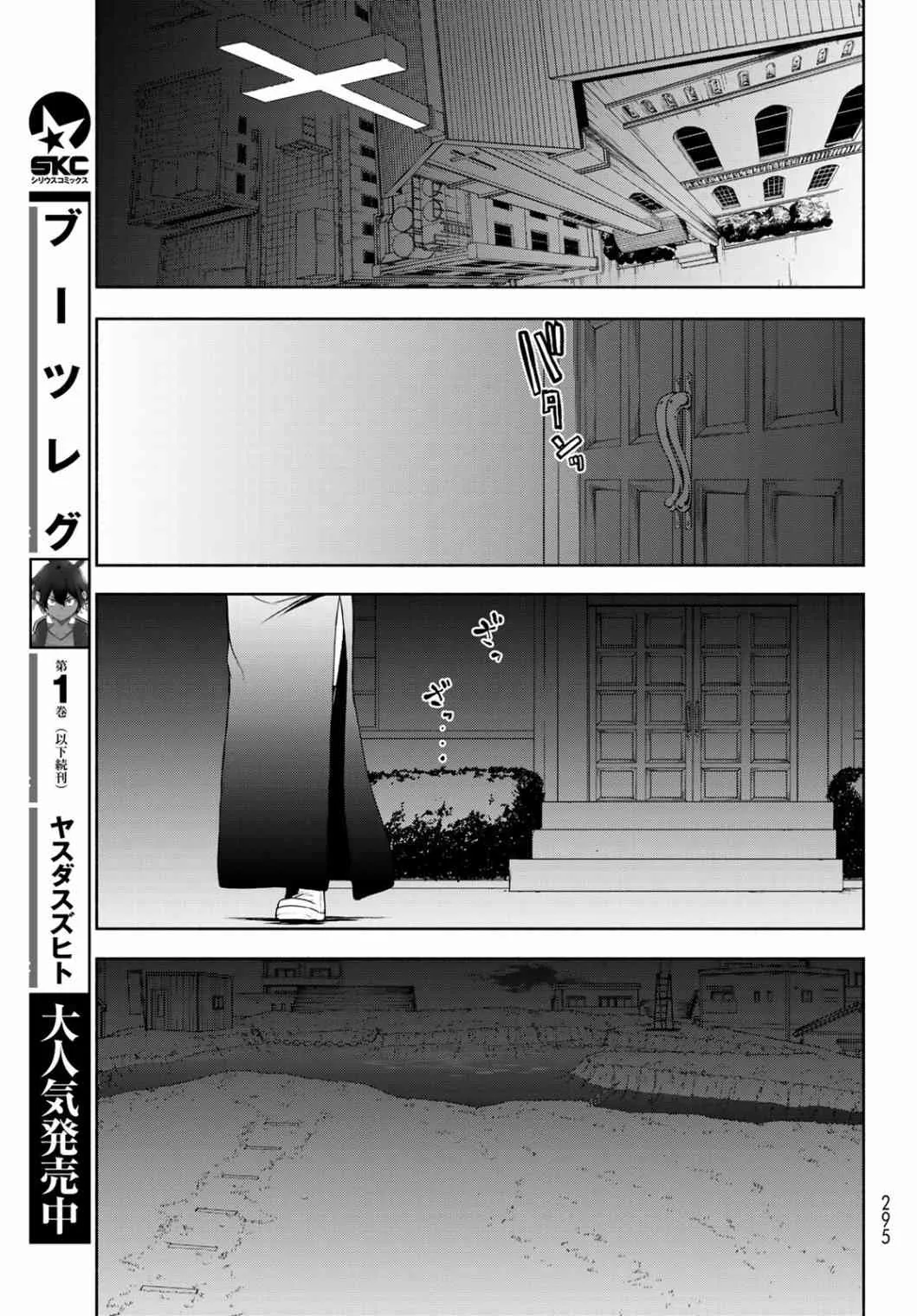 157话 第27页