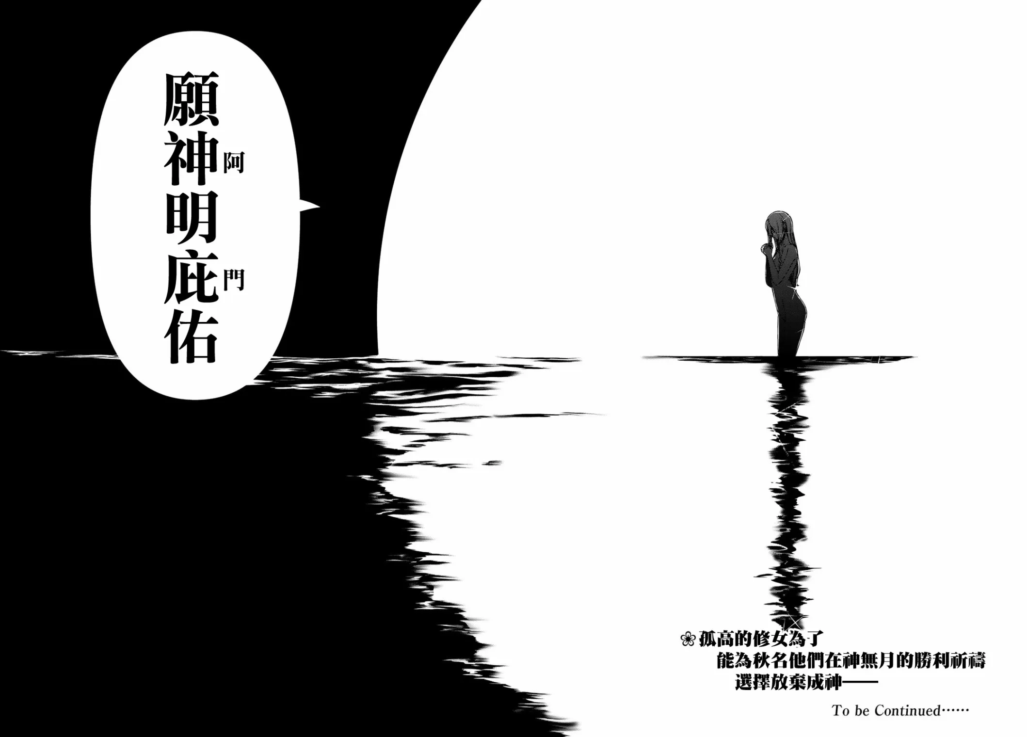 157话 第40页
