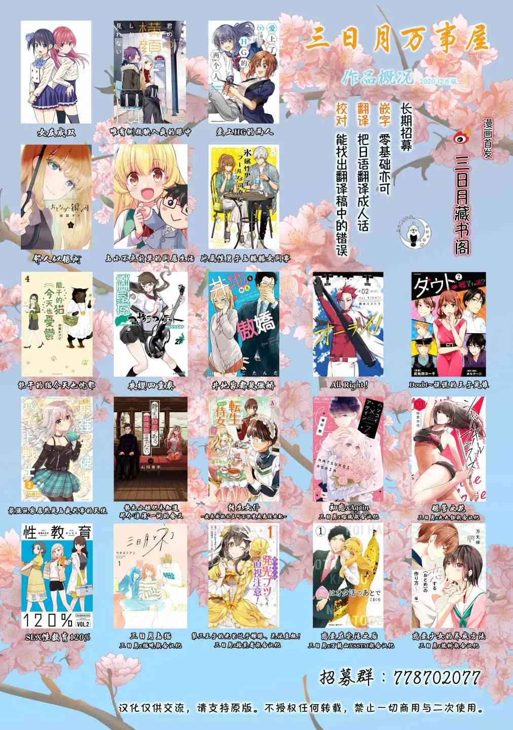 156话 第47页