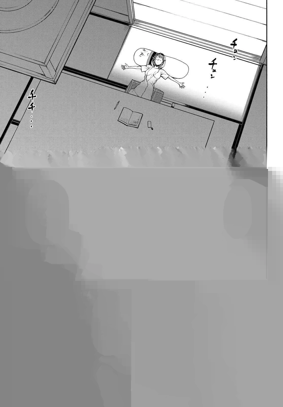 155话 第9页