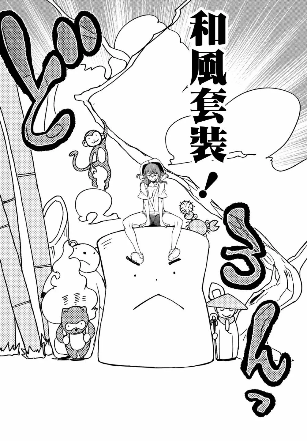 153话 第14页